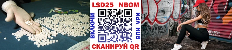 LSD-25 экстази ecstasy  кракен зеркало  Кингисепп 