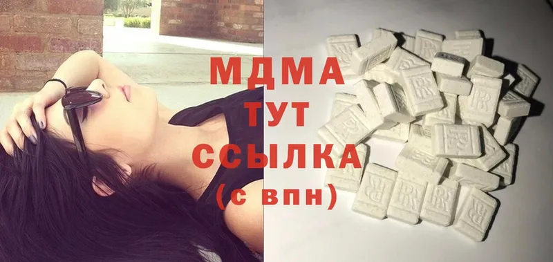 MDMA VHQ  цена   Кингисепп 