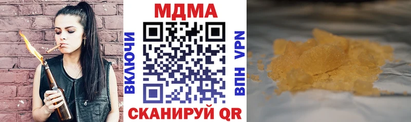 даркнет сайт  Кингисепп  MDMA Molly 