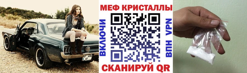 MEGA зеркало Кингисепп МЯУ-МЯУ mephedrone