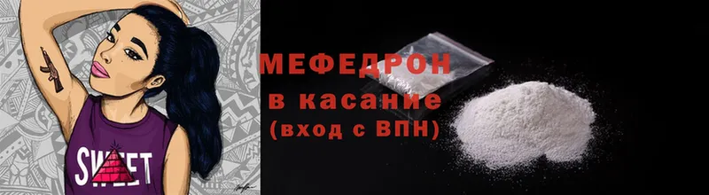 где найти наркотики  Кингисепп  Мефедрон кристаллы 