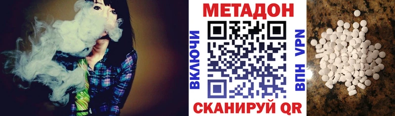 МЕГА ссылка сайты даркнета официальный сайт Метадон мёд Кингисепп