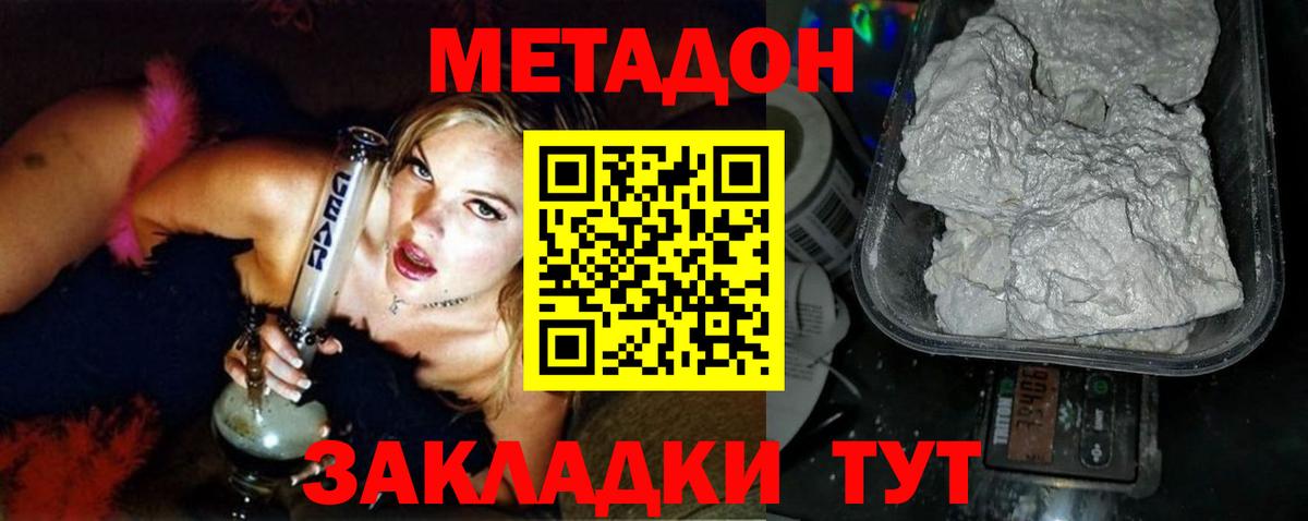 Кингисепп  Метадон белоснежный  hydra как войти  Вход с VPN 
