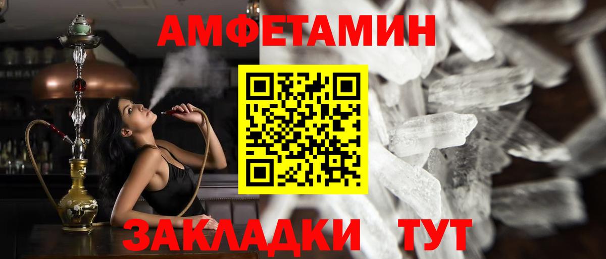 Первитин пудра  Вход с VPN  Первитин  Кингисепп 