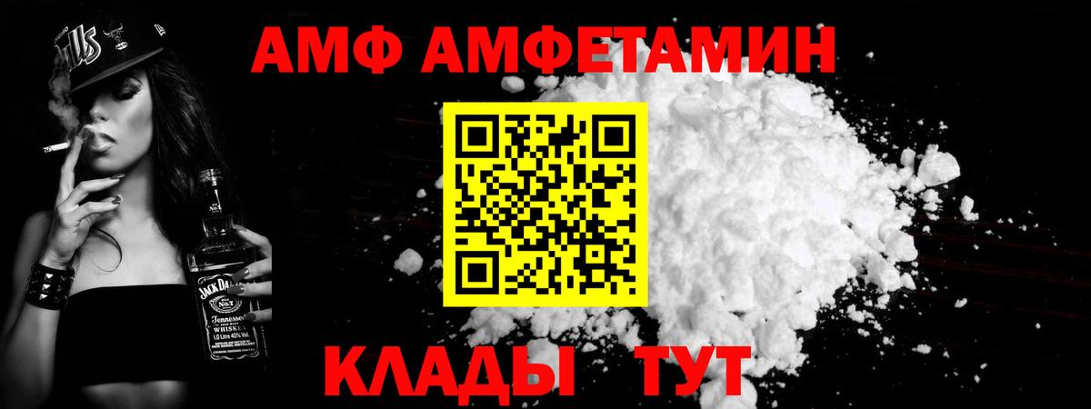 Метамфетамин Декстрометамфетамин 99.9% Кингисепп