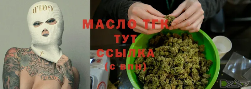 цена наркотик  Кингисепп  ТГК Wax 