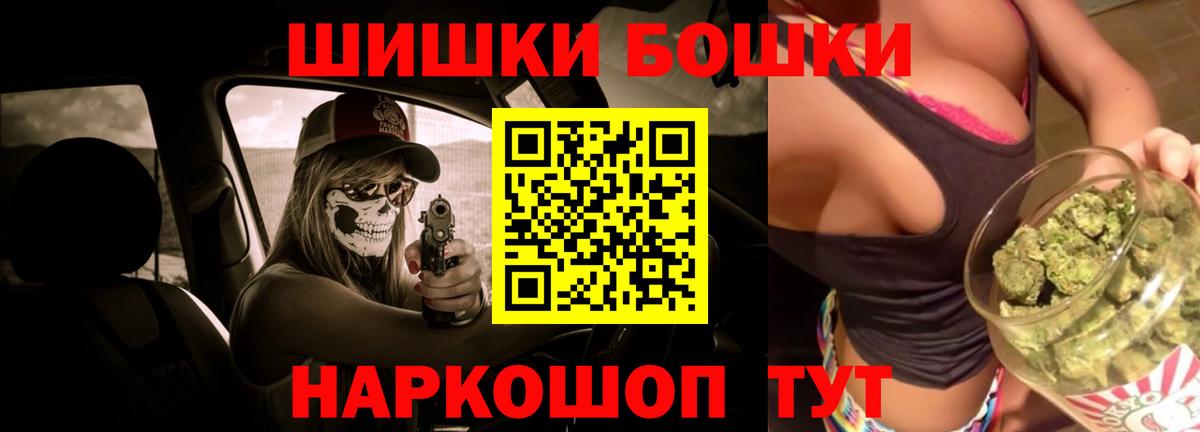 Конопля LSD WEED  Вход с VPN  Шишки марихуана индика  Кингисепп 